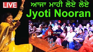 Heart Touching Qlam By Jyoti Nooran {Nooran Sister } "Aja Maahi Aja Maahi Loye Loye"