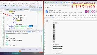 05 408奇偶數個數計算解答