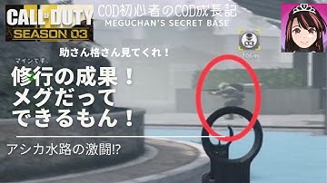 【COD:MW2】シーズン3 DMZ  見てちょ！野良修行の成果の巻#cod  #dmz #callofdutywarzone#dmzシーズン3