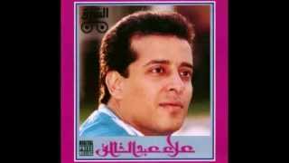 Alaa Abdel Khalek - Etghayarti I علاء عبدالخالق - إتغيرتي