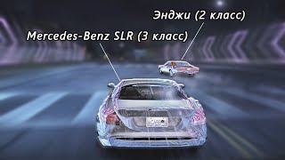 КАК ОТКРЫТЬ ВСЕ МАШИНЫ В НАЧАЛЕ КАРЬЕРЫ В NFS CARBON