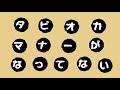 針スピ子 / タピオカマナーがなってない人のうた