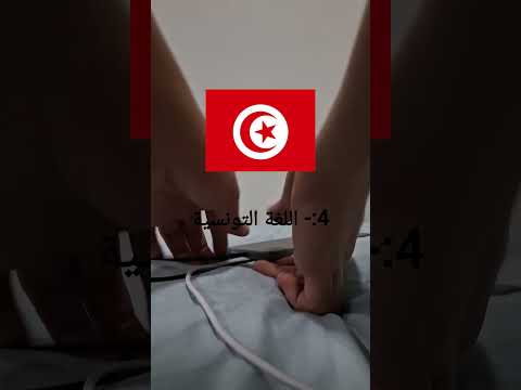 اترك تليفوني على الشحن بستة لغات 6