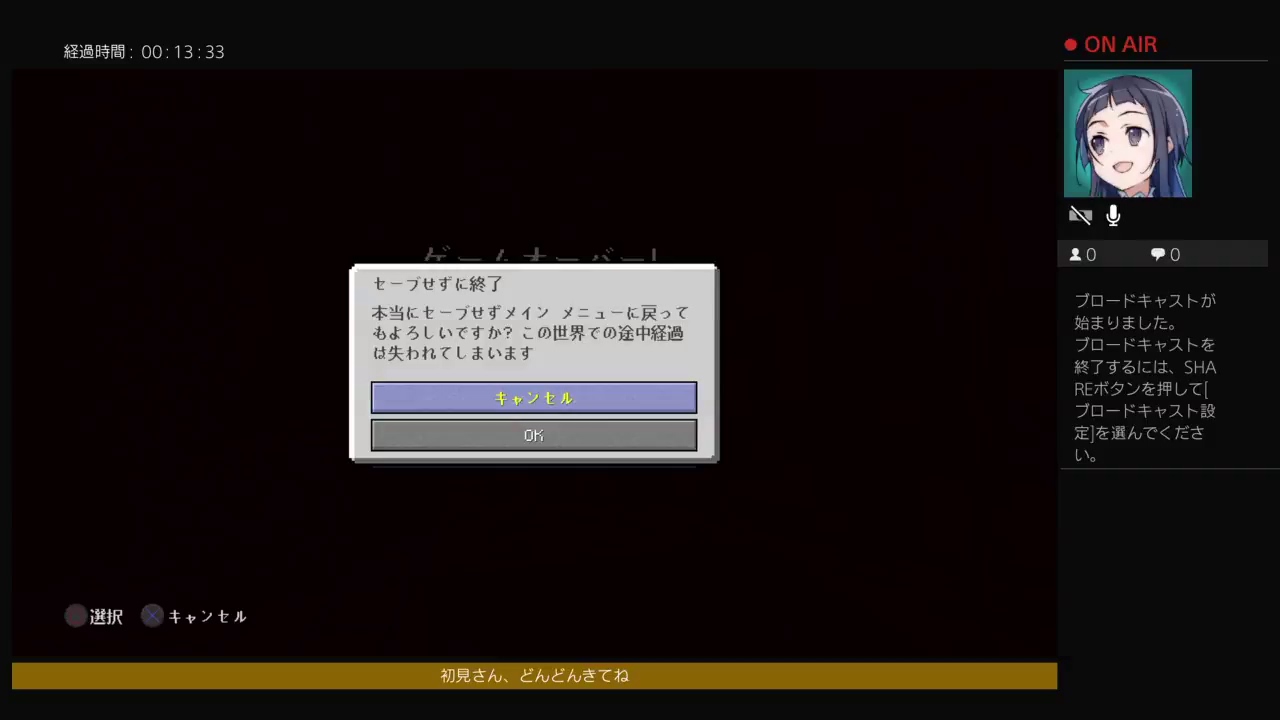 心に強く訴えるマインクラフト セーブせずに終了 マインクラフト画像