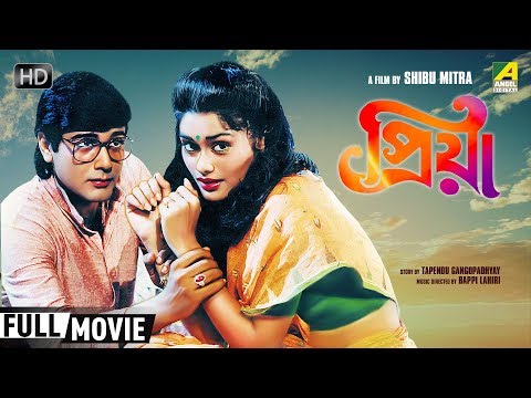 priya-|-প্রিয়া-|-bengali-romantic-movie-|-full-hd-|-prosenjit,-pallavi-joshi