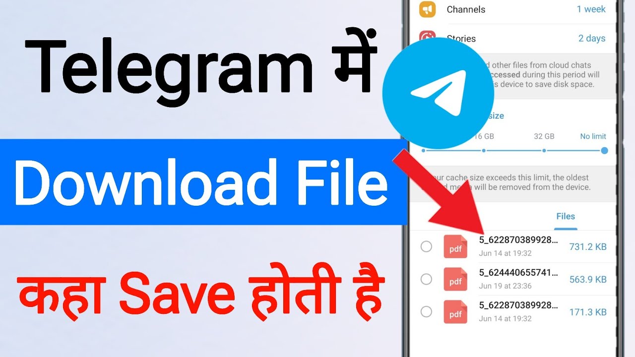 Telegram me file kaha save hota hai || telegram download history