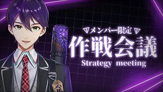 メンシだぁあああああああああ！！！！！！！！！！！