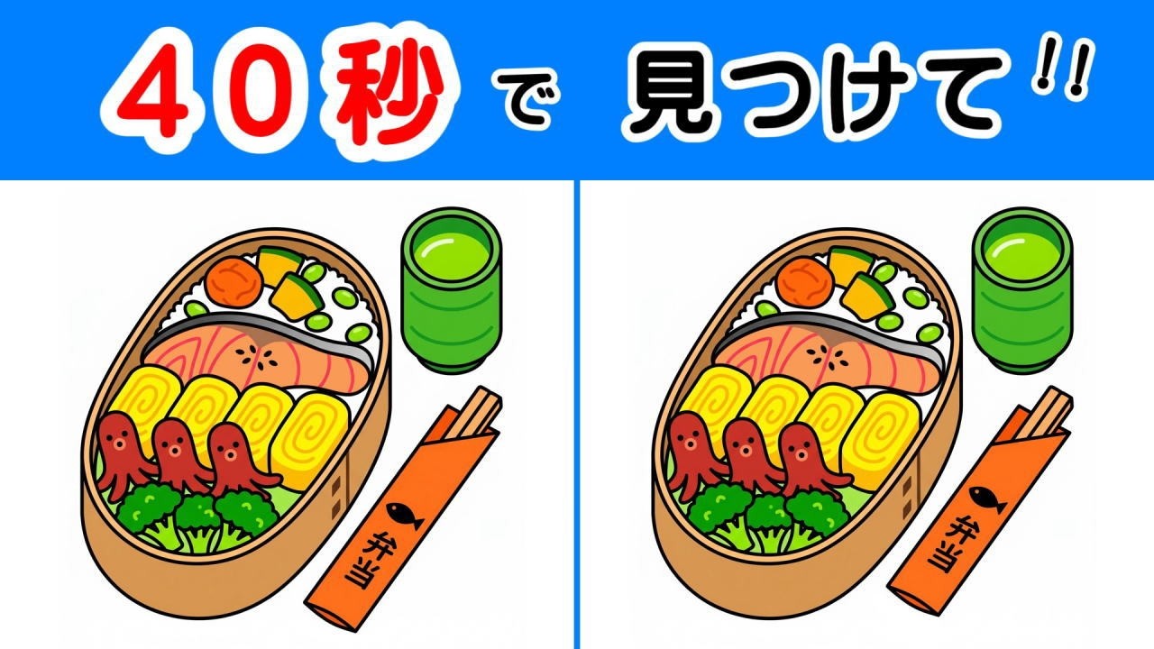 どっちに驚いてるかわからない絵 A quick and easy spot-the-difference puzzle that takes just 5