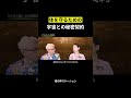 体を守るための 宇宙との秘密契約