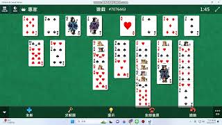 Microsoft FreeCell #7076443