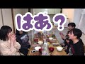 番長って言われる感覚