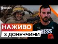 КРАСНОГОРІВКА! Окупанти Р0ZСТРІЛЮЮТЬ цивільних 🛑 Кліщіївка - ВАЖКІ БОЇ