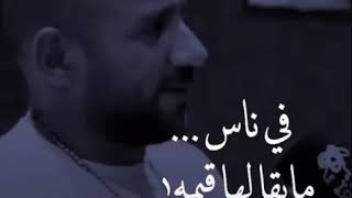 أجمد حالة واتس للفنان أحمد مكي