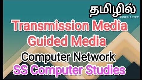 Transmission Media | Guided Media | computer networks in tamil,#sscomputerstudies,#guided