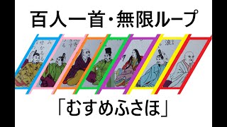 百人一首で学ぶ楽しいかな技法 41wREUnKAsL._UF350,350_QL50_.jpg