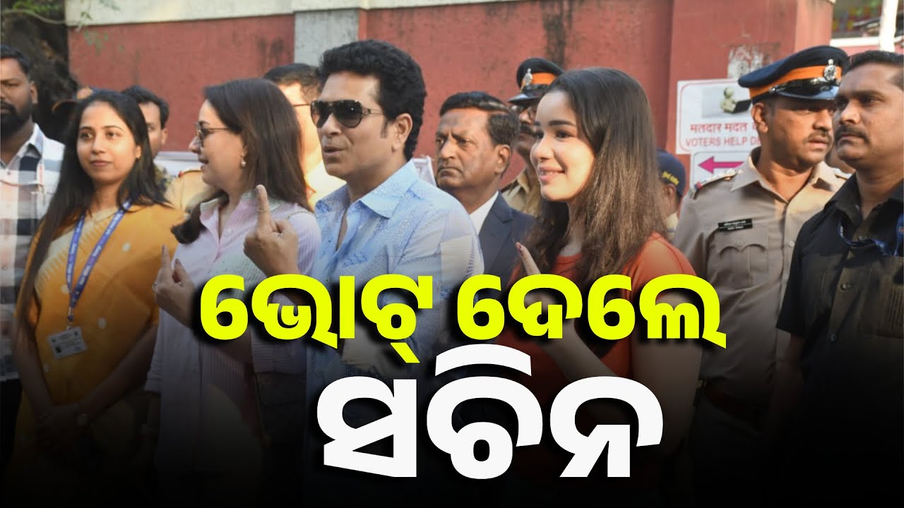 Maharashtra Assembly Elections 2024: Sachin Tendulkar Votes Along With Wife Anjali, Daughter Sara