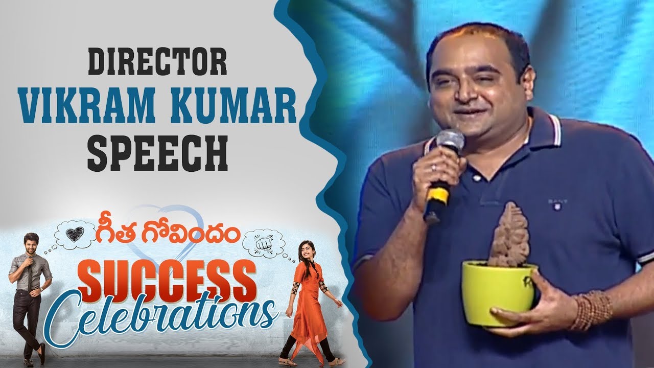 Director Vikram Kumar Speech At Geetha Govindam Success Celebrations | Vijay Deverakonda