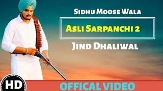 Asli Sarpanchi 2 Jind Dhaliwal Ft Sidhu Moose Wala Taaja Taaja Bane Sarpanch Baliye Sarpanchi 2