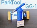 Обзор шприца для смазки  PARKTOOL GG-1