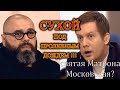 Максим Фадеев стоял под проливным дождем совершенно сухой. Чудо. Кто с ним был, святая Матрона?