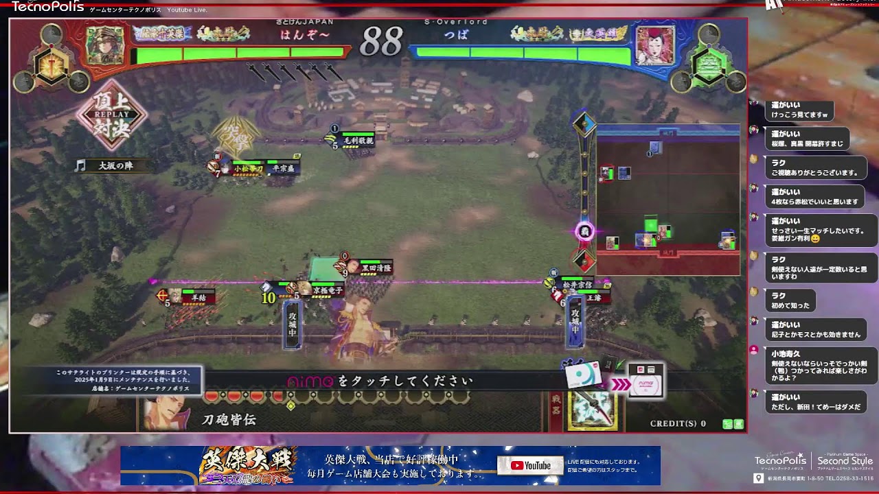 チャンセラーズヴィルの戦い ヴィンテージ ステンドグラス 最後の軍議 完璧な戦闘 maxresdefault.jpg