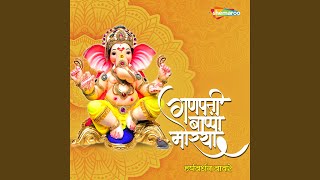 Ganapati Bappa Morya