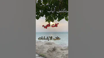 سقوط الاقنعة لايك اشتراك يوتيوب Subscribe Youtube ترند 