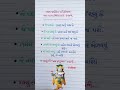 ગીતા જયંતિ 1ડિસેમ્બર