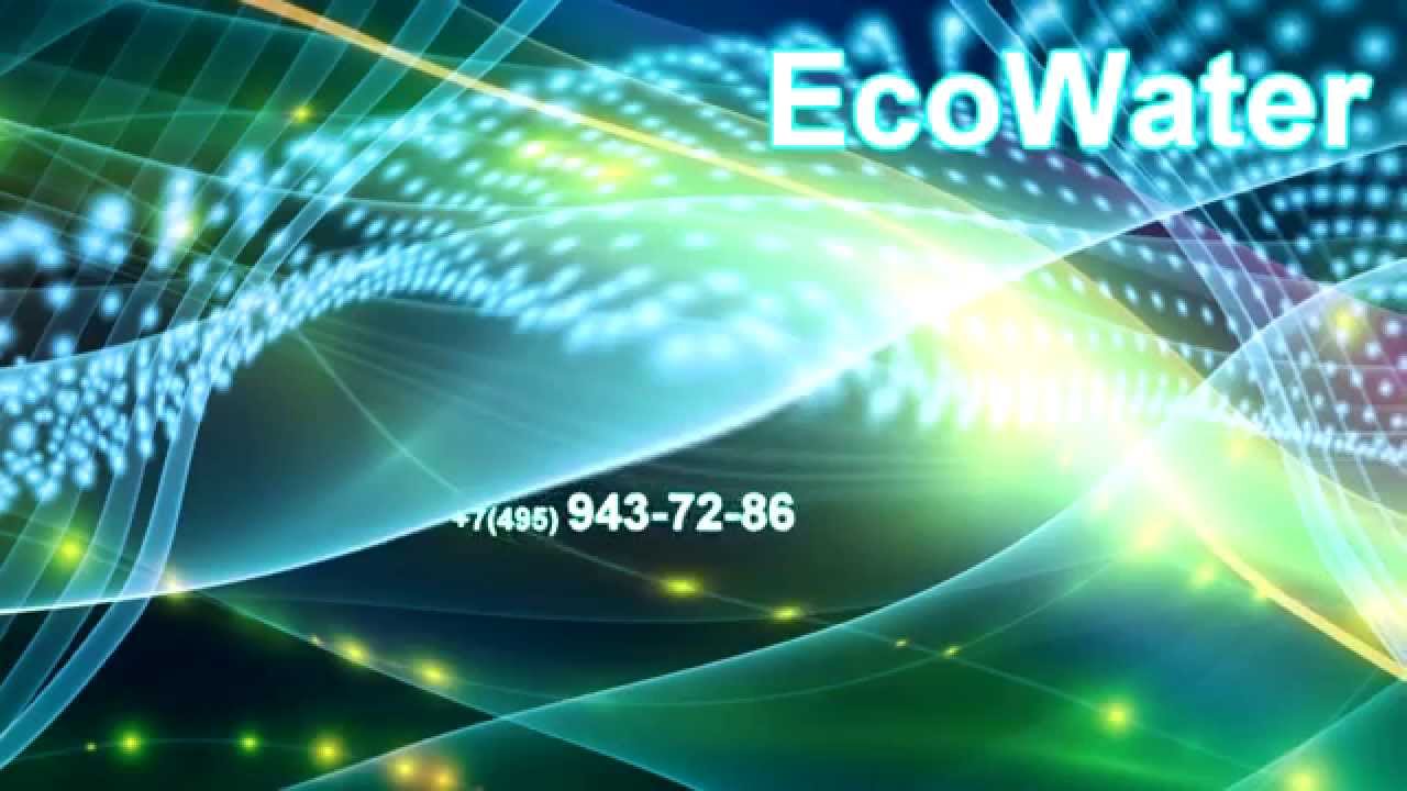EcoWater установка очистки воды в коттедже YouTube
