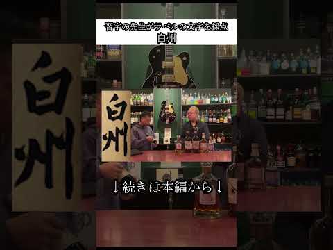 小3が習字始めたばかりの字
