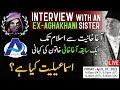 Agakhaniyat kya hai  interview with elaina ali  exaghakhani  exismaili revert story to islam