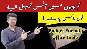 Build Your Own Budget Office Desk#youtube#diy