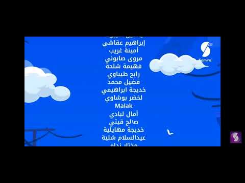 أغنية فرتاكية 