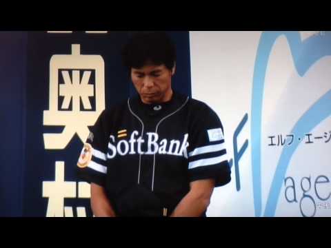 20120819 ｵﾘｯｸｽ×SoftBank 国歌斉唱
