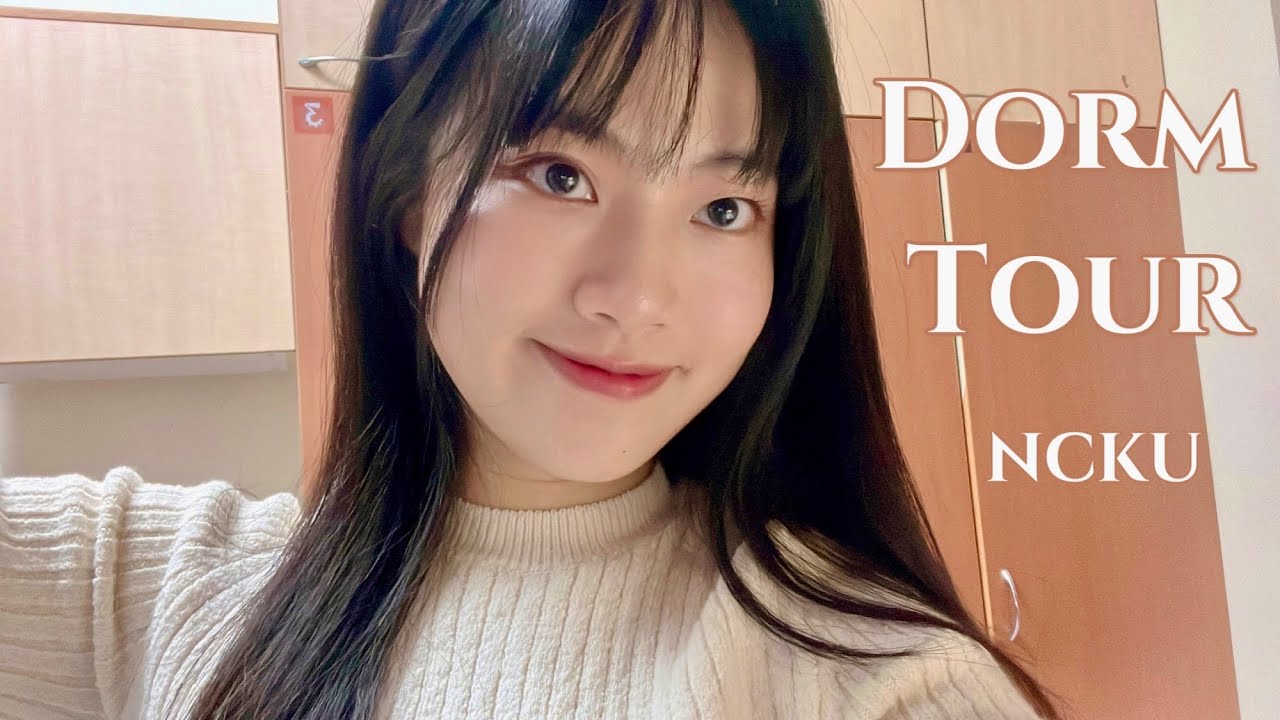 成功大學 宿舍開箱🏠✨ 勝九宿 | NCKU Sheng-Li 9