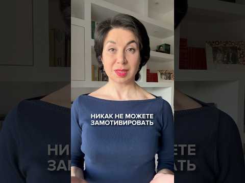 Мотивация подчиненных #карьера