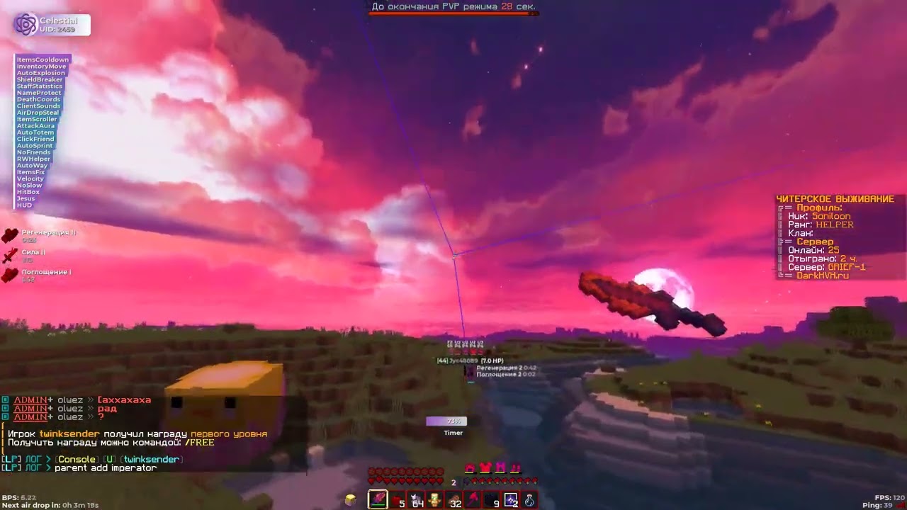 DARKHVH Даркхвх хвх 0 все серв совсем хуй