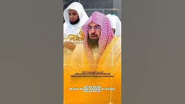 সূরাঃ৯০/আল-বালাদ | Al-Balad | سورة البلد|| Shaikh Abedur Rahman as sudais  || Peace Verse #makkah