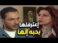 مسلسل الطير حلقة 15 باسم إعترف لعبير بحبه و طلب إيدها للزواج معقول تقبل بعد يلي صار فيها