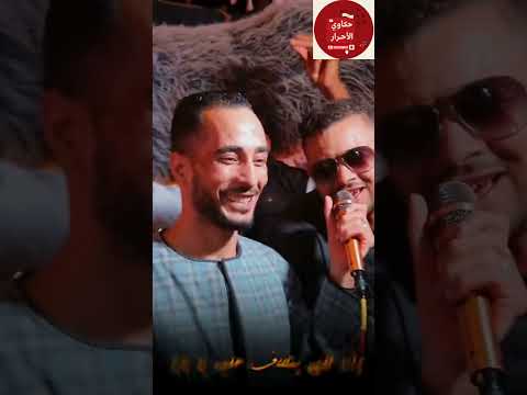 شعبي على أصوله رمش خطاف والسحر أصناف اغنية بابا عمرو دياب