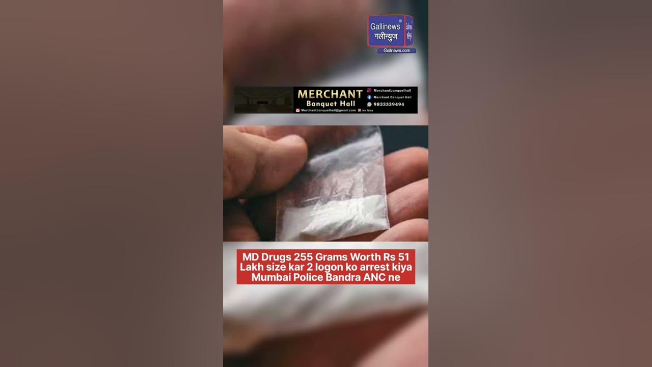 md-drugs-255-grams-worth-rs-51-lakh-size-kar-2-logon-ko-arrest-kiya