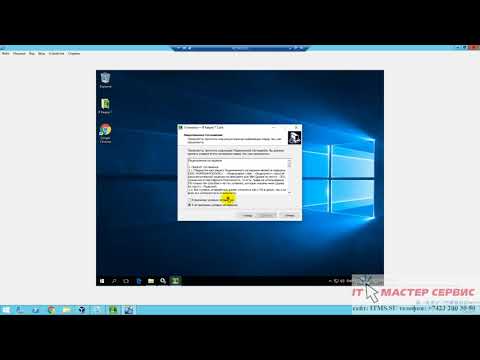Видео 1  Установка серверной и кассовой части R Keeper 7