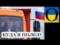 Путін «дасть дуба» на кримському мосту!