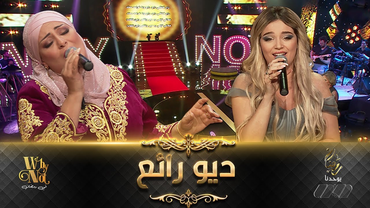 Tighri n taggaltديو عاصمي - قبائلي مع نوميديا لزول والفنانة أسماء جرمون .. راح الغالي راح و  🎼🎤😍