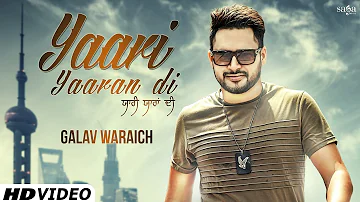 Yaari Yaaran Di (Official Full Video) | Galav Waraich | Latest Punjabi Songs 2016 | SagaHits