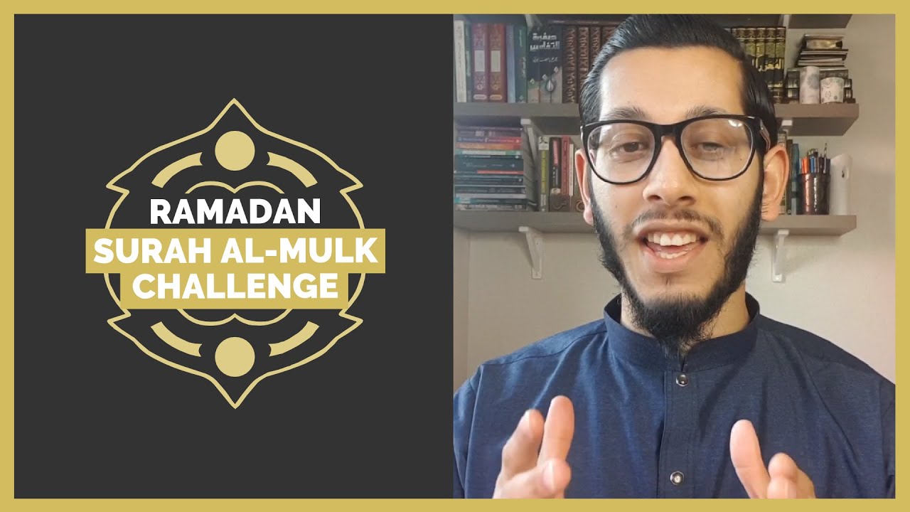 ⁣The Ramadan Surah Al-Mulk Challenge is Back!