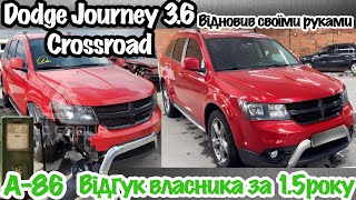 Галицький Богдан!Відновлення і огляд Dodge Journey Crossroad 3.6 Flex fuel-спиртовий бензин.Обзор