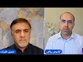 بخش دوم گفتگو با کیانوش رزاقی طرفداران جمهوری اسلامی در اروپا و امریکا چه ویژگی دارند