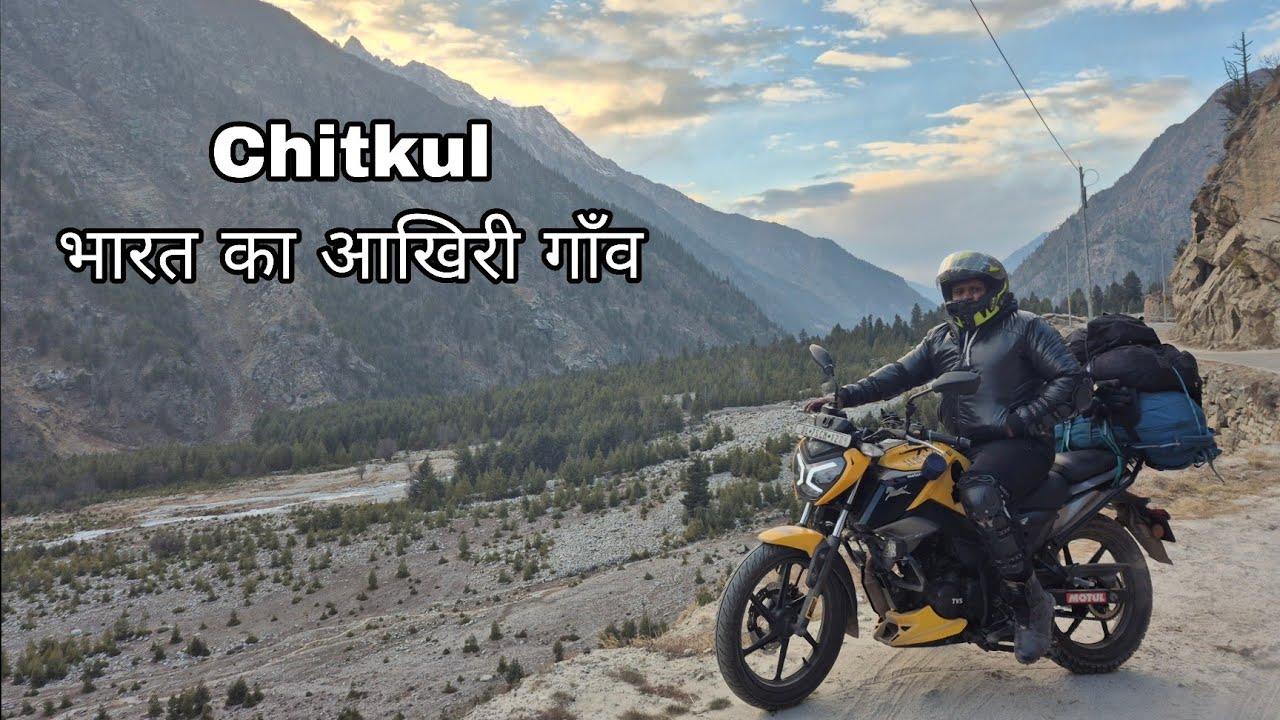 Ep 05 Winter Spiti valley Ride, 🥶 Chitkul भारत का आखिरी गाँव 🗻😍 | Raider 125 | 2026 #chitkul #spiti 