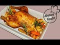 Hähnchenbraten im Backofen | Ahmet Kocht | kochen | Folge 263